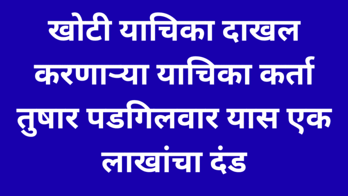 शेती पूरक साहित्य खरेदी