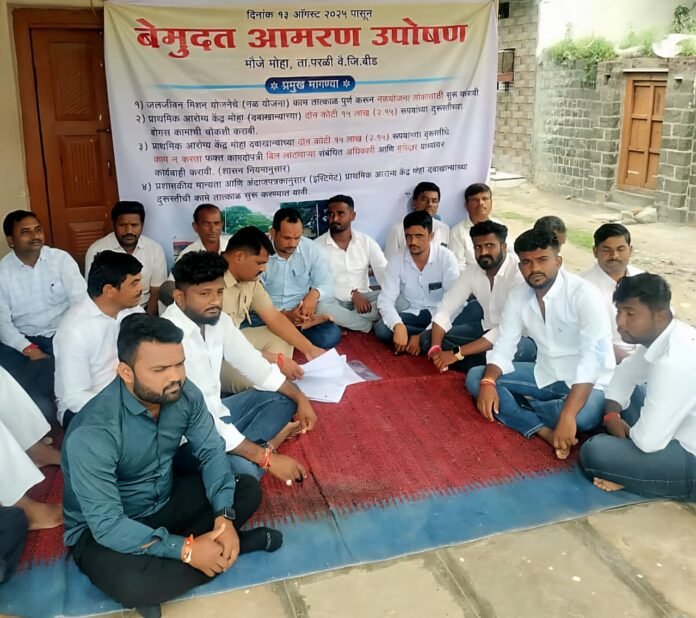 ग्रामपंचायत